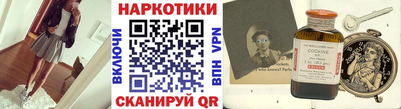 Купить Марихуана  Мефедрон  ГЕРОИН  Гашиш  Alpha PVP  Дигора