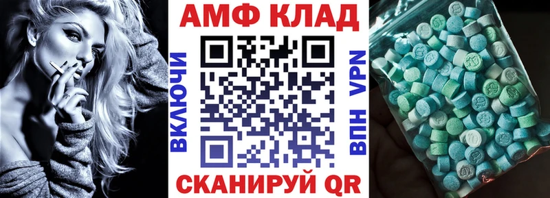 Амфетамин Premium  Купить закладки  Дигора 