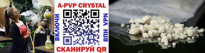 Купить закладки  Дигора  А ПВП СК 