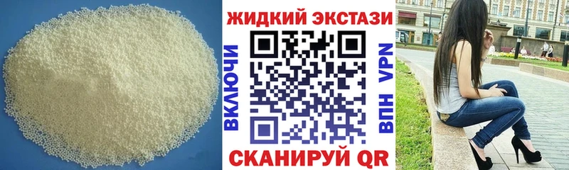 БУТИРАТ BDO 33%  Купить где  Дигора 