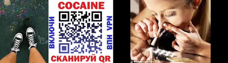 Кокаин 98%  Купить закладки  Дигора 