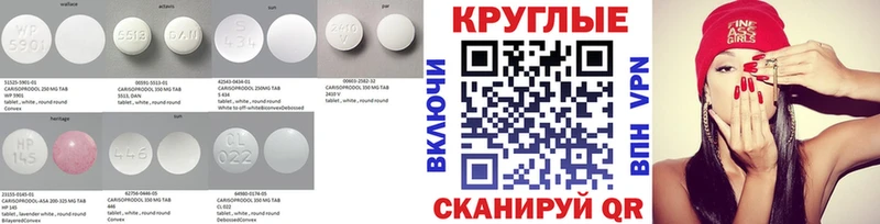 Экстази VHQ  Купить где  Дигора 