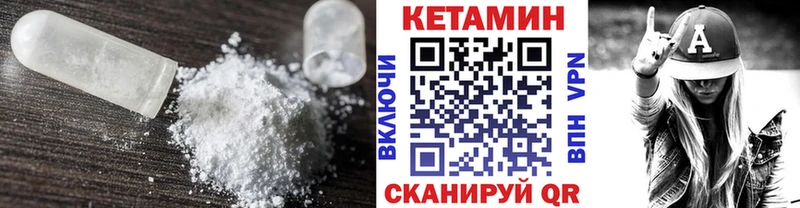 Купить  Дигора  Кетамин ketamine 
