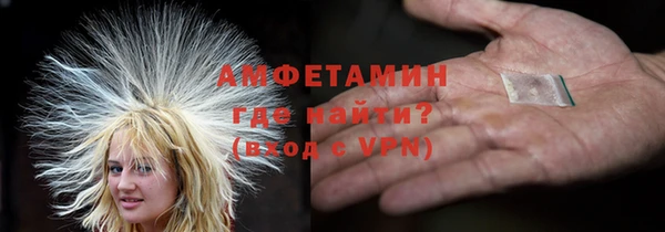 бутик Снежногорск
