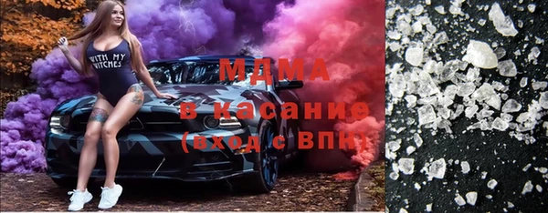 ГАЛЛЮЦИНОГЕННЫЕ ГРИБЫ Карталы