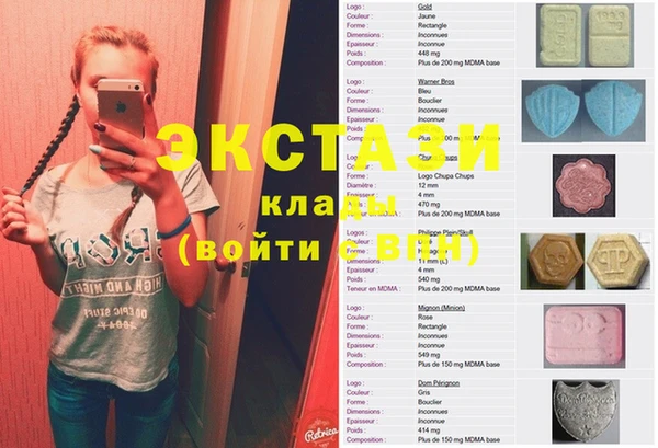 ГАЛЛЮЦИНОГЕННЫЕ ГРИБЫ Карталы
