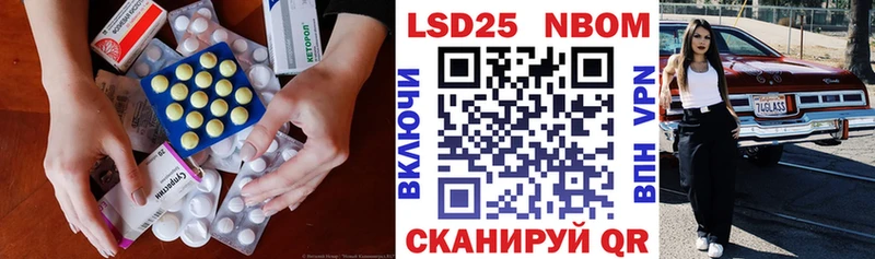 Лсд 25 экстази ecstasy Дигора