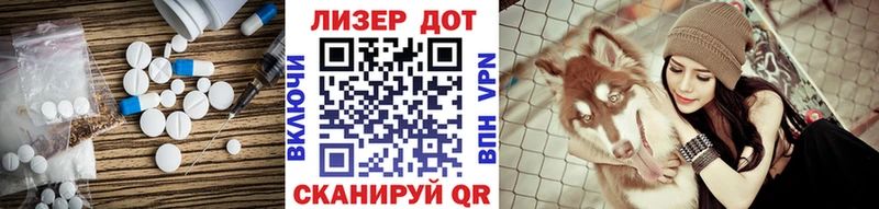 ЛСД экстази кислота  Купить  Дигора 