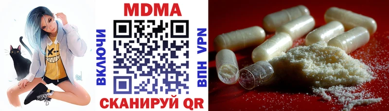 Купить закладки  Дигора  MDMA молли 