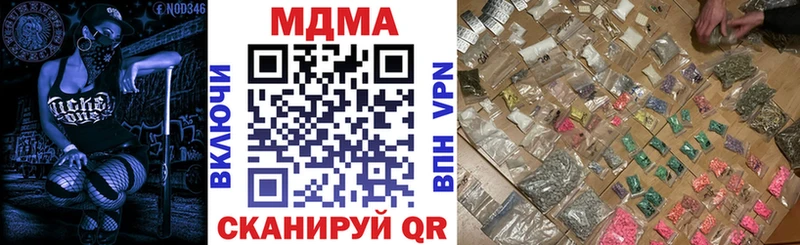 MDMA crystal Дигора