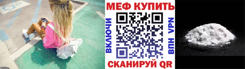 Меф мяу мяу  Дигора