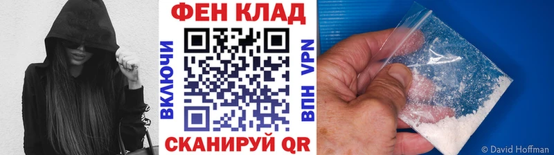 МЕТАМФЕТАМИН мет Дигора