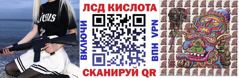 Марки 25I-NBOMe 1,5мг  Купить закладки  Дигора 